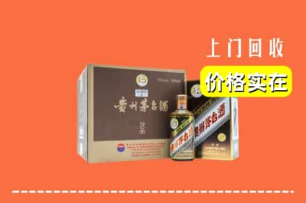 菏泽市成武回收彩釉茅台酒